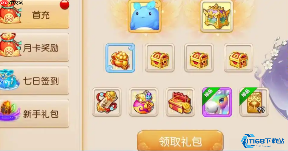 仙玉全攻略:从获取到妙用,玩转三大仙玉体系-第2张图片-佛山资讯网 仙玉全攻略:从获取到妙用,玩转三大仙玉体系-第2张图片-佛山资讯网