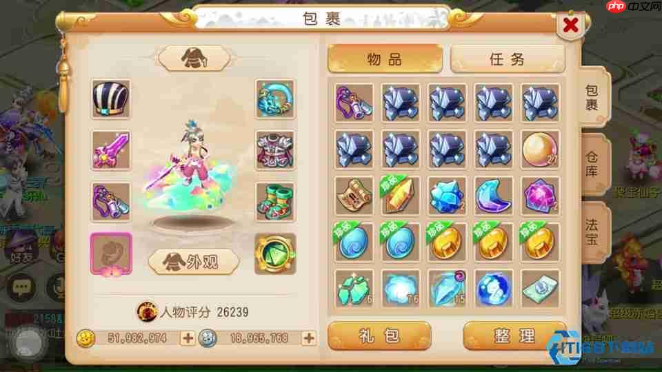 仙玉全攻略:从获取到妙用,玩转三大仙玉体系-第1张图片-佛山资讯网 仙玉全攻略:从获取到妙用,玩转三大仙玉体系-第1张图片-佛山资讯网