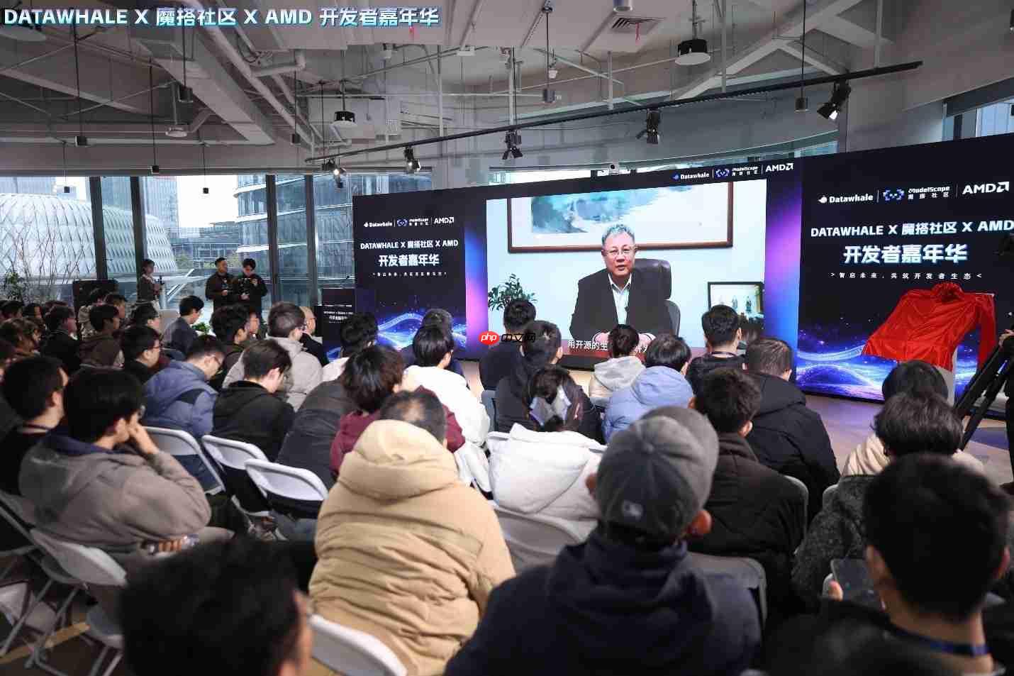 AMD携手DataWhale、魔搭社区，共建ROCm开发者生态-第1张图片-佛山资讯网