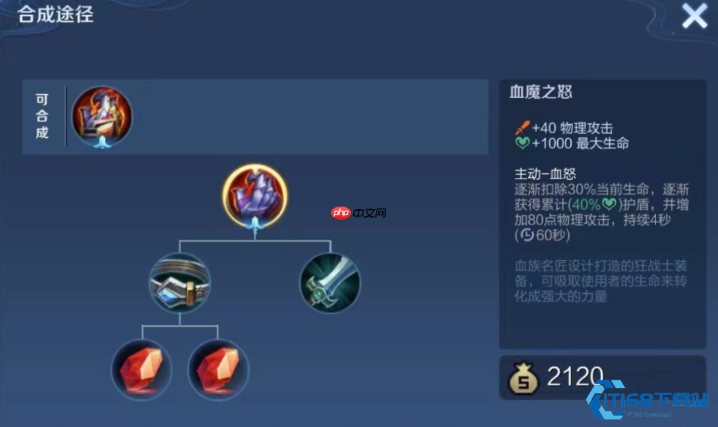 暗信对线终极攻略:装备选择与克制技巧全揭秘-第3张图片-佛山资讯网 暗信对线终极攻略:装备选择与克制技巧全揭秘-第3张图片-佛山资讯网