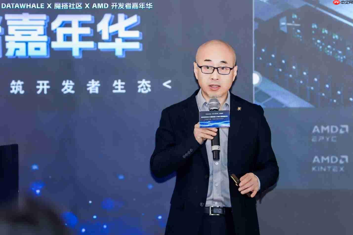 AMD携手DataWhale、魔搭社区，共建ROCm开发者生态-第2张图片-佛山资讯网