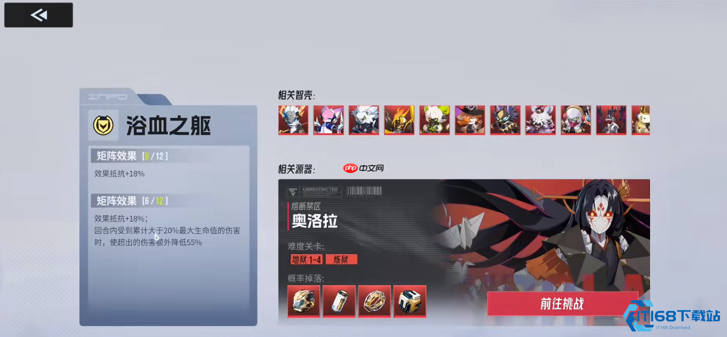 莉拉姆终极攻略:化身雷霆点杀一切的核心秘诀-第1张图片-佛山资讯网 莉拉姆终极攻略:化身雷霆点杀一切的核心秘诀-第1张图片-佛山资讯网