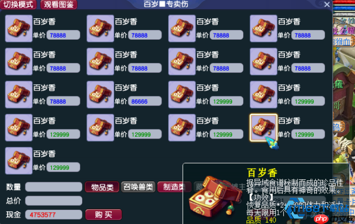 体力高效利用全攻略:从日常打工到进阶玩法-第1张图片-佛山资讯网 体力高效利用全攻略:从日常打工到进阶玩法-第1张图片-佛山资讯网