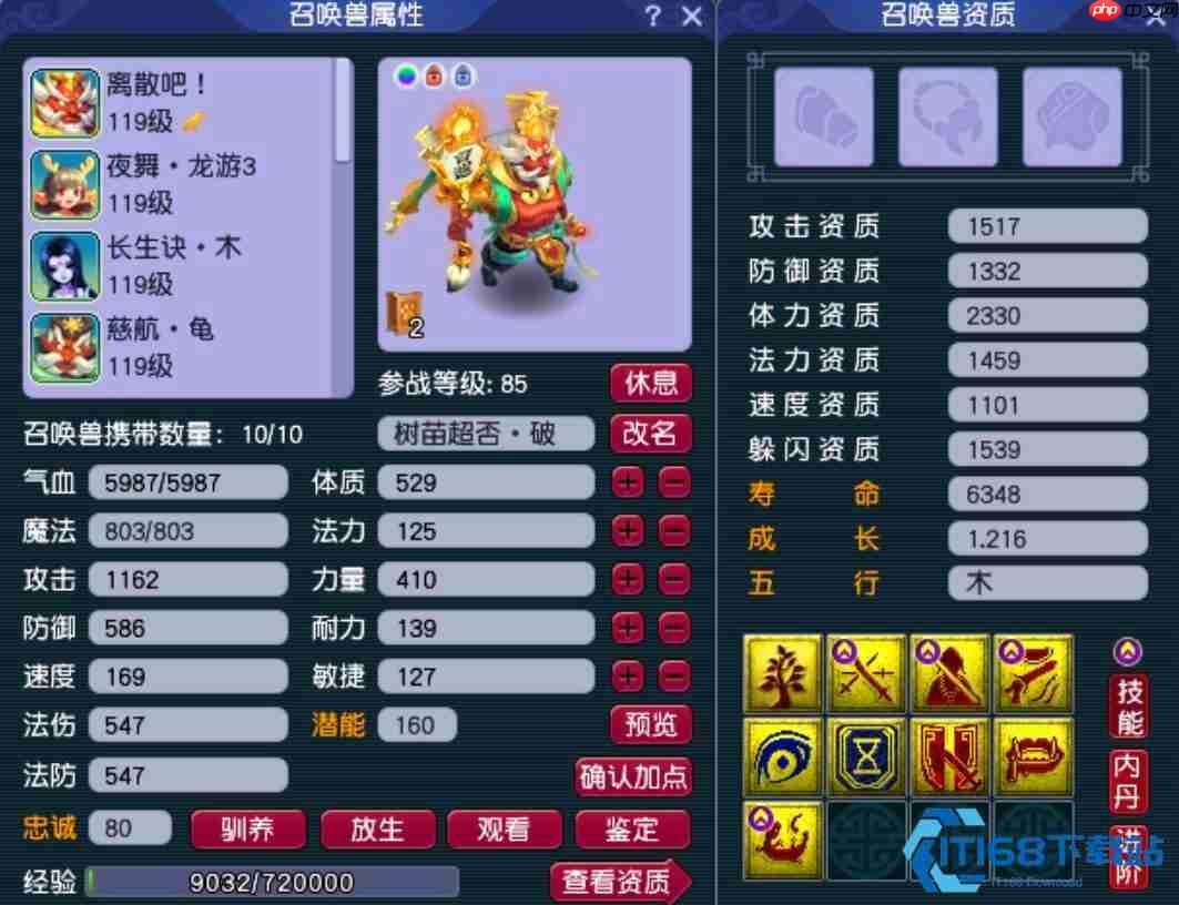 体力高效利用全攻略:从日常打工到进阶玩法-第2张图片-佛山资讯网 体力高效利用全攻略:从日常打工到进阶玩法-第2张图片-佛山资讯网