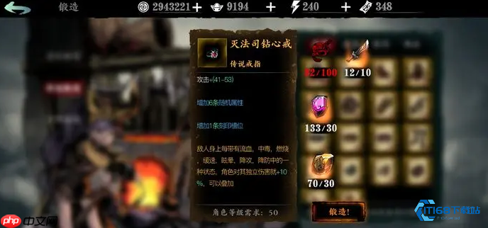 戒指刻印完全攻略 让你的战斗力飙升的终极指南-第2张图片-佛山资讯网 戒指刻印完全攻略 让你的战斗力飙升的终极指南-第2张图片-佛山资讯网
