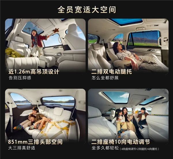用嘴就能开车！魏牌全新蓝山智能进阶版上市：27.58万起-第6张图片-佛山资讯网