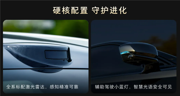 用嘴就能开车！魏牌全新蓝山智能进阶版上市：27.58万起-第9张图片-佛山资讯网