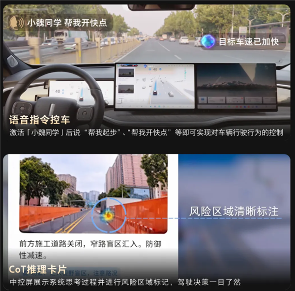 用嘴就能开车！魏牌全新蓝山智能进阶版上市：27.58万起-第11张图片-佛山资讯网