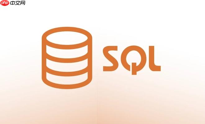 SQL复杂条件查询如何构建_重要技巧总结提升查询效率【教学】-第1张图片-佛山资讯网