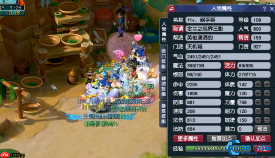 天机城终极养成攻略：从钢铁壁垒到团队核心-第1张图片-佛山资讯网