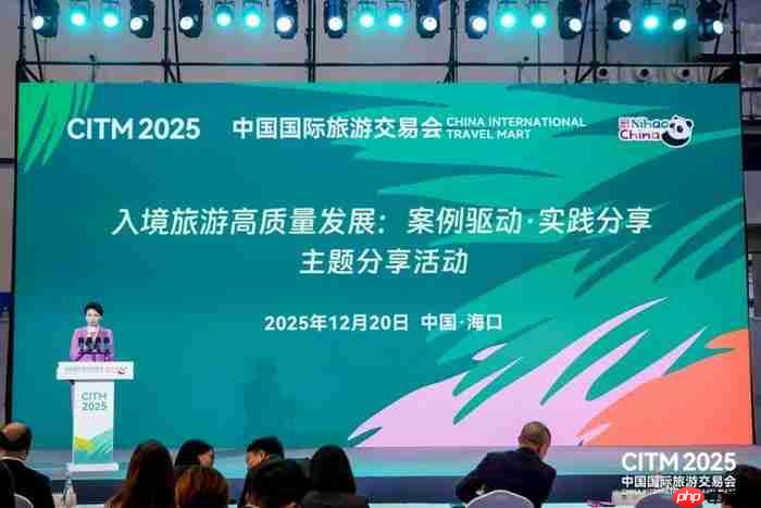 中国旅游研究院与远海集团发布《中国旅游目的地海外推广指南（欧洲篇）》-第1张图片-佛山资讯网