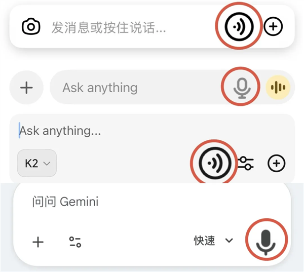 AI语音输入法 正在偷偷挤走键盘-第1张图片-佛山资讯网