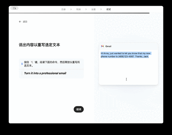 AI语音输入法 正在偷偷挤走键盘-第5张图片-佛山资讯网