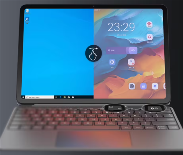 中国联通推出云智AI Pad:安卓/Windows双系统、支持5G eSIM-第2张图片-佛山资讯网 中国联通推出云智AI Pad:安卓/Windows双系统、支持5G eSIM-第2张图片-佛山资讯网