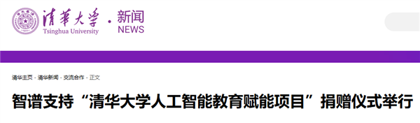 京圈老炮儿vs.魔都新贵 上周的中国AI比电视剧精彩-第3张图片-佛山资讯网