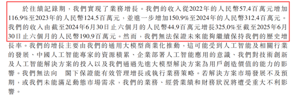 京圈老炮儿vs.魔都新贵 上周的中国AI比电视剧精彩-第6张图片-佛山资讯网