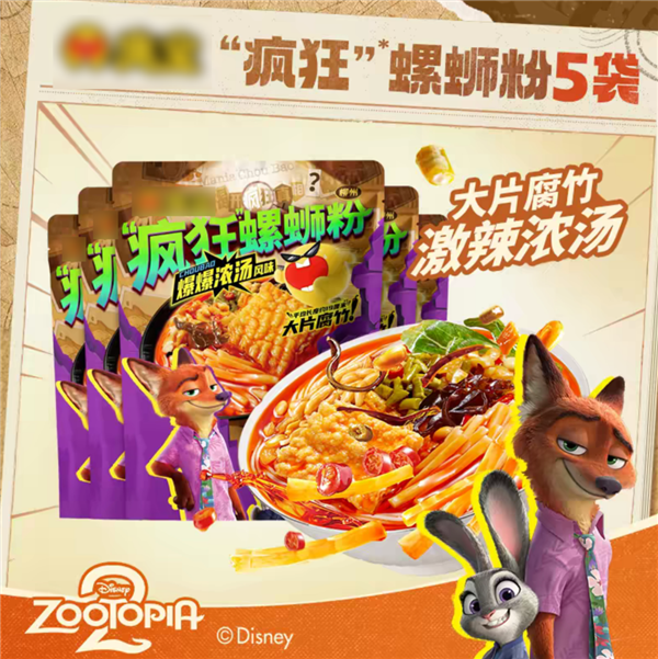 联名火爆 避孕套遇冷 2025大家都是这么花钱的?-第1张图片-佛山资讯网 联名火爆 避孕套遇冷 2025大家都是这么花钱的?-第1张图片-佛山资讯网