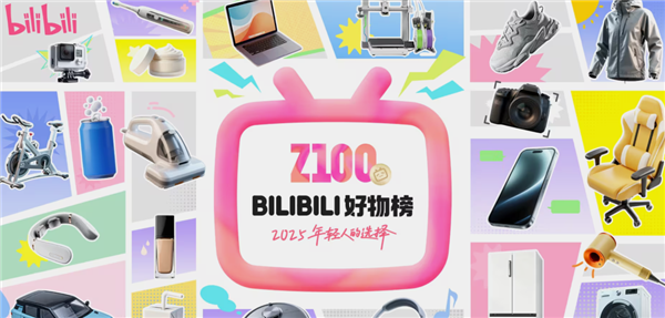 联名火爆 避孕套遇冷 2025大家都是这么花钱的?-第5张图片-佛山资讯网 联名火爆 避孕套遇冷 2025大家都是这么花钱的?-第5张图片-佛山资讯网