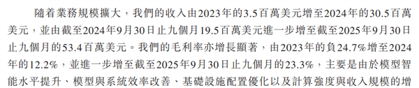 京圈老炮儿vs.魔都新贵 上周的中国AI比电视剧精彩-第9张图片-佛山资讯网