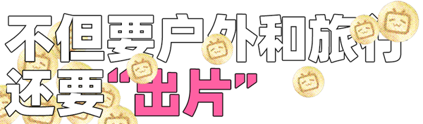 联名火爆 避孕套遇冷 2025大家都是这么花钱的?-第12张图片-佛山资讯网 联名火爆 避孕套遇冷 2025大家都是这么花钱的?-第12张图片-佛山资讯网