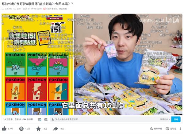 联名火爆 避孕套遇冷 2025大家都是这么花钱的?-第10张图片-佛山资讯网 联名火爆 避孕套遇冷 2025大家都是这么花钱的?-第10张图片-佛山资讯网