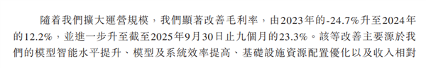 京圈老炮儿vs.魔都新贵 上周的中国AI比电视剧精彩-第12张图片-佛山资讯网