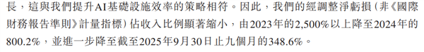 京圈老炮儿vs.魔都新贵 上周的中国AI比电视剧精彩-第13张图片-佛山资讯网