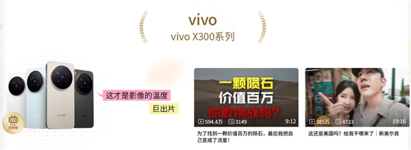 联名火爆 避孕套遇冷 2025大家都是这么花钱的?-第19张图片-佛山资讯网 联名火爆 避孕套遇冷 2025大家都是这么花钱的?-第19张图片-佛山资讯网