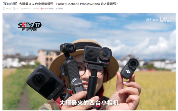 联名火爆 避孕套遇冷 2025大家都是这么花钱的?-第17张图片-佛山资讯网 联名火爆 避孕套遇冷 2025大家都是这么花钱的?-第17张图片-佛山资讯网