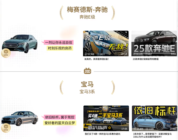 联名火爆 避孕套遇冷 2025大家都是这么花钱的?-第23张图片-佛山资讯网 联名火爆 避孕套遇冷 2025大家都是这么花钱的?-第23张图片-佛山资讯网