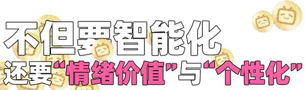 联名火爆 避孕套遇冷 2025大家都是这么花钱的?-第20张图片-佛山资讯网 联名火爆 避孕套遇冷 2025大家都是这么花钱的?-第20张图片-佛山资讯网