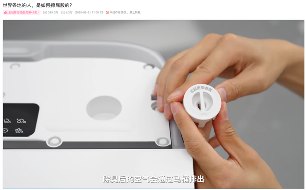 联名火爆 避孕套遇冷 2025大家都是这么花钱的?-第24张图片-佛山资讯网 联名火爆 避孕套遇冷 2025大家都是这么花钱的?-第24张图片-佛山资讯网