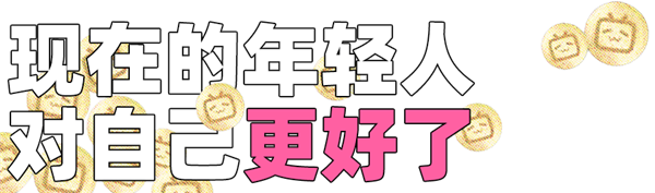 联名火爆 避孕套遇冷 2025大家都是这么花钱的?-第27张图片-佛山资讯网 联名火爆 避孕套遇冷 2025大家都是这么花钱的?-第27张图片-佛山资讯网
