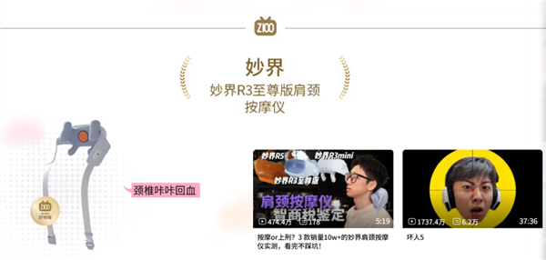 联名火爆 避孕套遇冷 2025大家都是这么花钱的?-第28张图片-佛山资讯网 联名火爆 避孕套遇冷 2025大家都是这么花钱的?-第28张图片-佛山资讯网