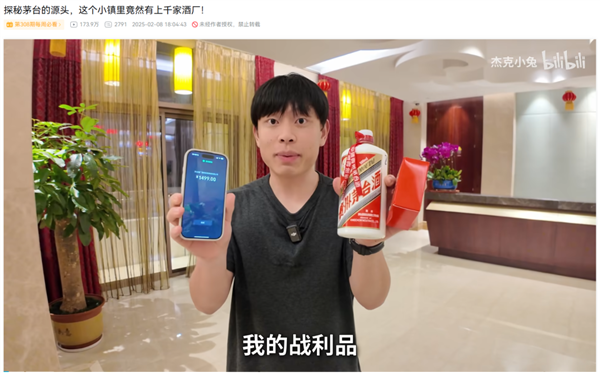 联名火爆 避孕套遇冷 2025大家都是这么花钱的?-第32张图片-佛山资讯网 联名火爆 避孕套遇冷 2025大家都是这么花钱的?-第32张图片-佛山资讯网