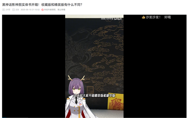 联名火爆 避孕套遇冷 2025大家都是这么花钱的?-第33张图片-佛山资讯网 联名火爆 避孕套遇冷 2025大家都是这么花钱的?-第33张图片-佛山资讯网