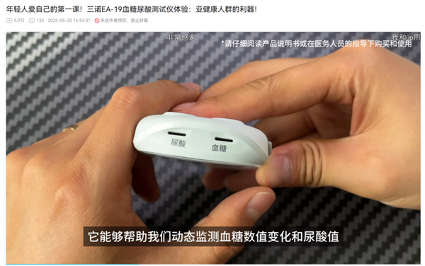 联名火爆 避孕套遇冷 2025大家都是这么花钱的?-第30张图片-佛山资讯网 联名火爆 避孕套遇冷 2025大家都是这么花钱的?-第30张图片-佛山资讯网