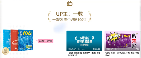 联名火爆 避孕套遇冷 2025大家都是这么花钱的?-第35张图片-佛山资讯网 联名火爆 避孕套遇冷 2025大家都是这么花钱的?-第35张图片-佛山资讯网