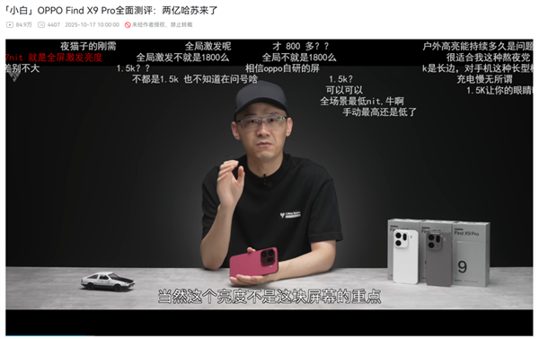 联名火爆 避孕套遇冷 2025大家都是这么花钱的?-第37张图片-佛山资讯网 联名火爆 避孕套遇冷 2025大家都是这么花钱的?-第37张图片-佛山资讯网