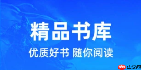 橙子阅读如何加入书架_橙子阅读书架添加与分类管理技巧【技巧】-第1张图片-佛山资讯网 橙子阅读如何加入书架_橙子阅读书架添加与分类管理技巧【技巧】-第1张图片-佛山资讯网