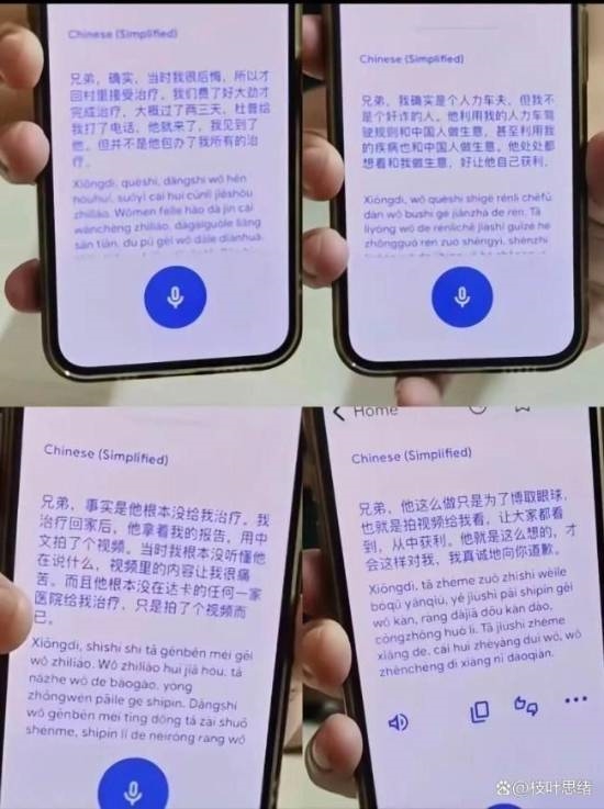 火遍全网的友情烂尾了！一哥怒曝杜克全是剧本摆拍-第2张图片-佛山资讯网