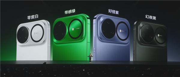 4199元的华为nova15 Ultra 怎么影像比自家旗舰还好-第2张图片-佛山资讯网