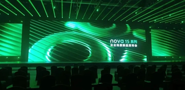 4199元的华为nova15 Ultra 怎么影像比自家旗舰还好-第1张图片-佛山资讯网