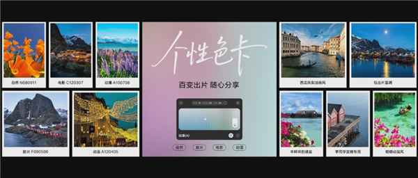 4199元的华为nova15 Ultra 怎么影像比自家旗舰还好-第9张图片-佛山资讯网