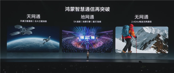 4199元的华为nova15 Ultra 怎么影像比自家旗舰还好-第11张图片-佛山资讯网