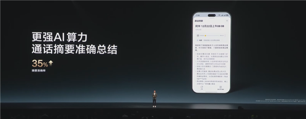 4199元的华为nova15 Ultra 怎么影像比自家旗舰还好-第14张图片-佛山资讯网