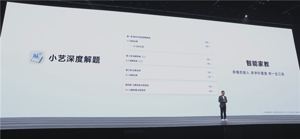 4199元的华为nova15 Ultra 怎么影像比自家旗舰还好-第22张图片-佛山资讯网