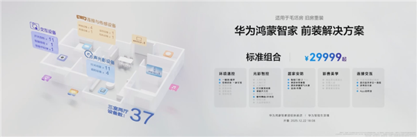 4199元的华为nova15 Ultra 怎么影像比自家旗舰还好-第27张图片-佛山资讯网
