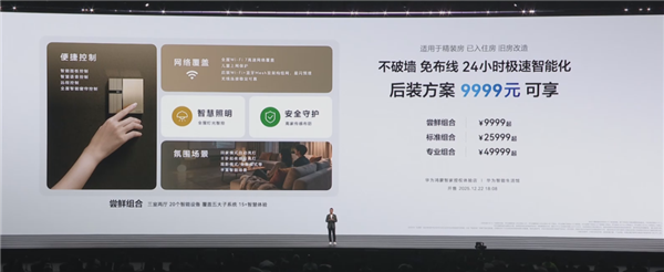 4199元的华为nova15 Ultra 怎么影像比自家旗舰还好-第28张图片-佛山资讯网