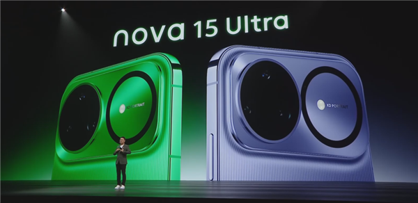 4199元的华为nova15 Ultra 怎么影像比自家旗舰还好-第30张图片-佛山资讯网